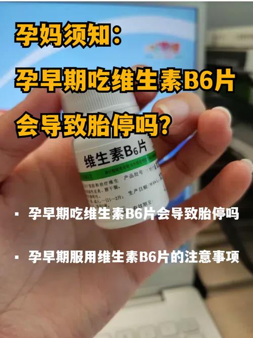 孕期必须吃维生素片吗-第3张图片-郑州医学网