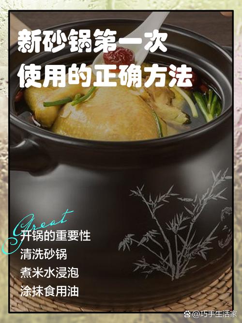 怀孕期间可以吃砂锅吗-第1张图片-郑州医学网