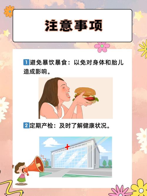 孕期晚上总饿得睡不着，到底该怎么吃才健康又不发胖？-第3张图片-郑州医学网