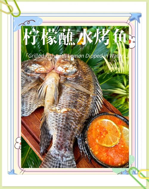 怀孕期可以吃柠檬鱼吗-第1张图片-郑州医学网 怀孕期可以吃柠檬鱼吗-第1张图片-郑州医学网