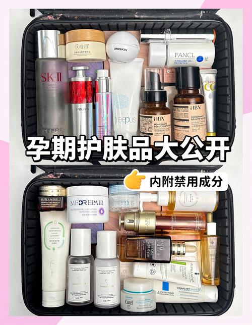 孕期化妆品怎么选？成分安全与功效真的能兼顾吗？-第2张图片-郑州医学网