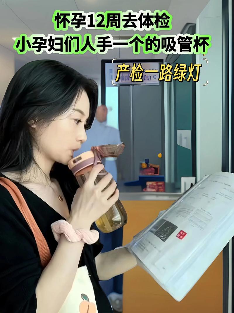 怀孕期间需要多喝水吗-第3张图片-郑州医学网