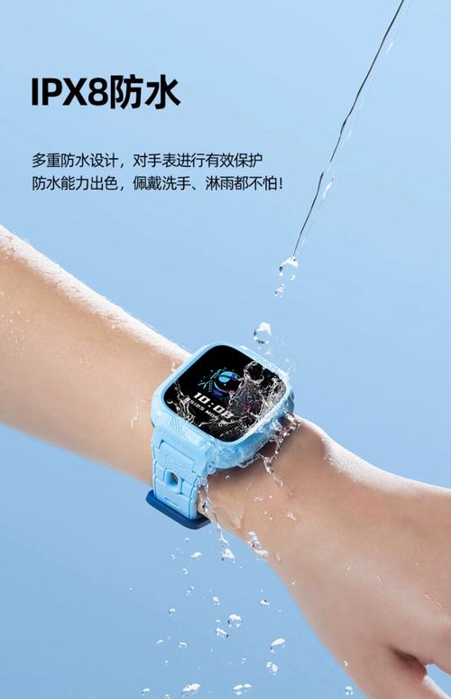 儿童打电话手表哪个好-第3张图片-郑州医学网