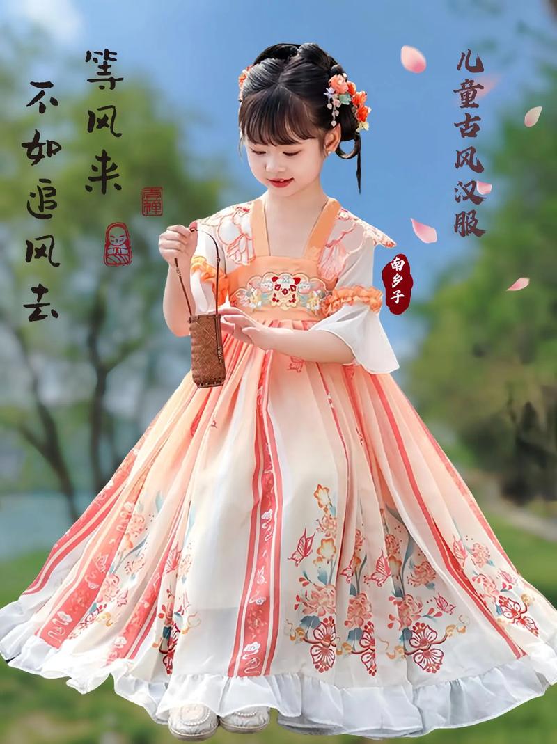 儿童古装汉服演出服装该如何选择才能既舒适又安全?-第2张图片-郑州医学网 儿童古装汉服演出服装该如何选择才能既舒适又安全?-第2张图片-郑州医学网