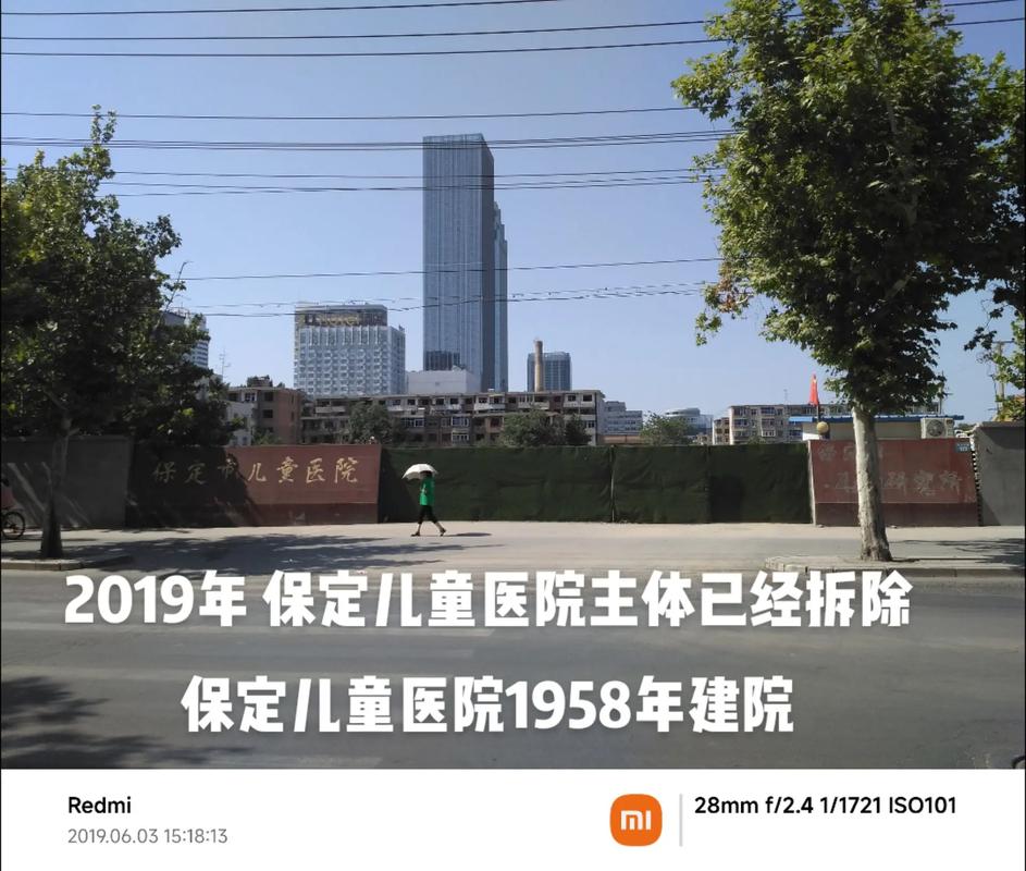 保定儿童医院新址地图-第1张图片-郑州医学网