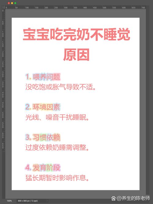 新生儿喝饱奶后不睡觉-第1张图片-郑州医学网