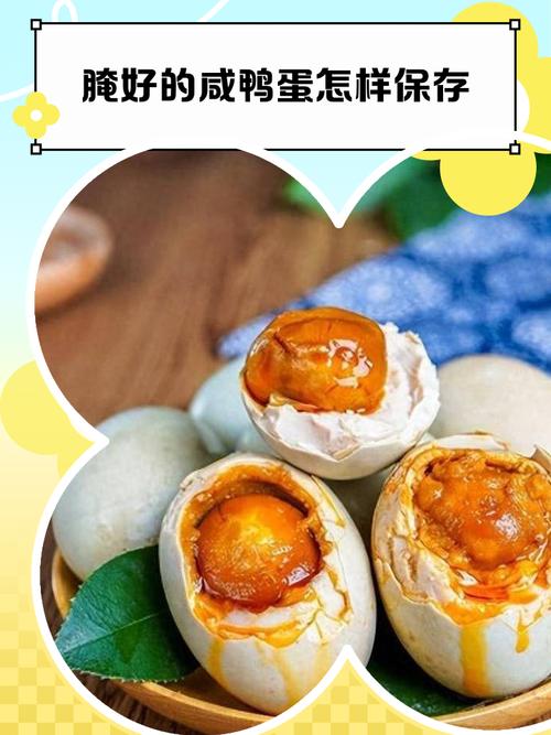 备孕期吃咸鸭蛋会影响健康或胎儿发育吗？-第2张图片-郑州医学网
