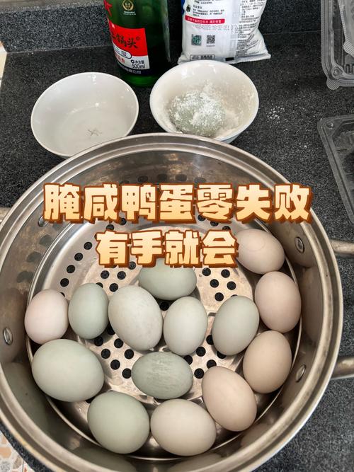 备孕期吃咸鸭蛋会影响健康或胎儿发育吗？-第3张图片-郑州医学网