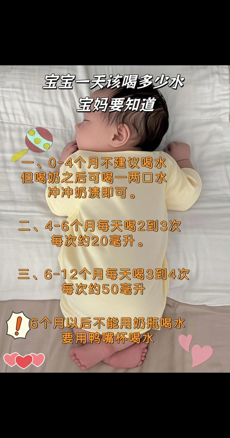 新生儿几个月可以喝水？过早或过晚喝水对宝宝健康有影响吗？-第3张图片-郑州医学网