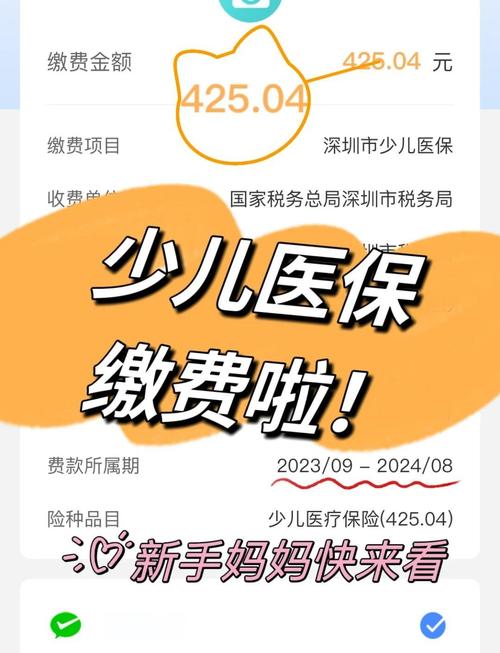 焦作新生儿医保怎么办理？需要哪些材料？流程是怎样的？-第2张图片-郑州医学网