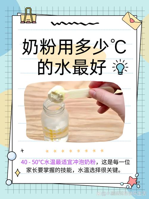 新生儿喂奶粉用什么水-第2张图片-郑州医学网