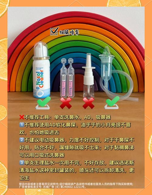 新生儿鼻屎堵塞呼吸怎么办?安全清理方法有哪些?-第1张图片-郑州医学网 新生儿鼻屎堵塞呼吸怎么办?安全清理方法有哪些?-第1张图片-郑州医学网