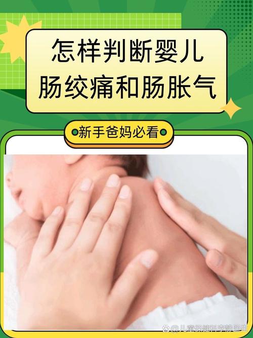 新生儿会天天肠绞痛吗-第2张图片-郑州医学网