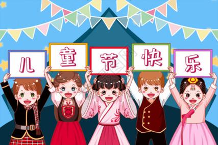 为什么全球儿童节日期差异这么大？背后有哪些文化历史因素？-第3张图片-郑州医学网