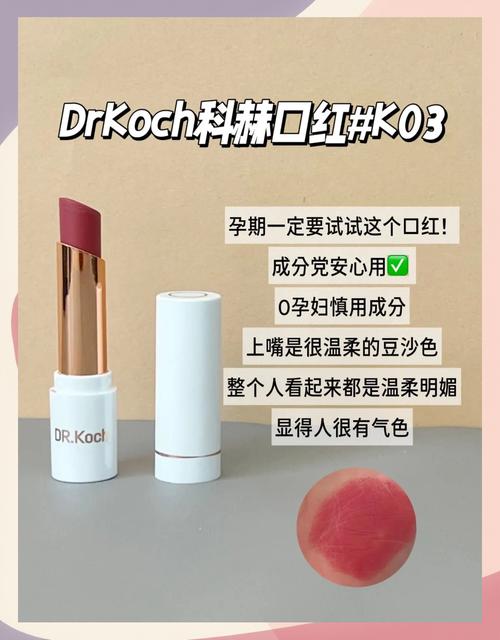 孕期用孕妇口红真的安全吗?成分会通过胎盘影响胎儿吗?-第1张图片-郑州医学网 孕期用孕妇口红真的安全吗?成分会通过胎盘影响胎儿吗?-第1张图片-郑州医学网