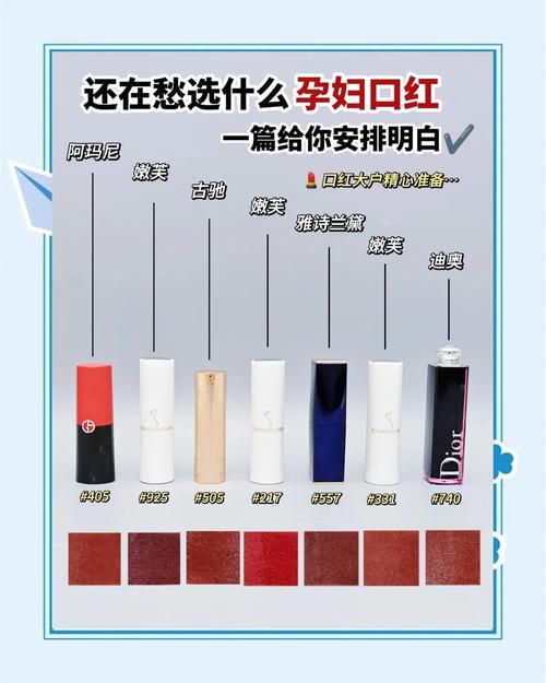 孕期用孕妇口红真的安全吗?成分会通过胎盘影响胎儿吗?-第3张图片-郑州医学网 孕期用孕妇口红真的安全吗?成分会通过胎盘影响胎儿吗?-第3张图片-郑州医学网