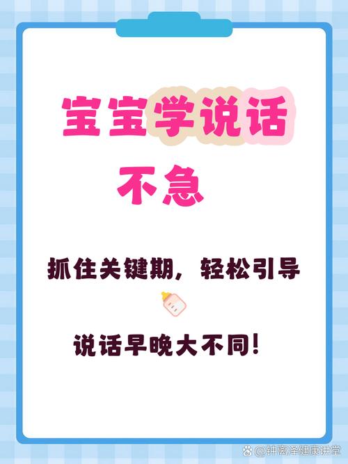新生儿什么时候开始能听懂话？不同月龄跟宝宝说话有什么讲究？-第1张图片-郑州医学网