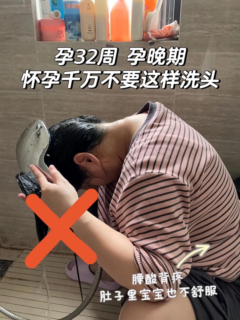 备孕期能做头发软化吗-第2张图片-郑州医学网