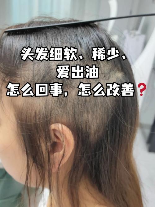 备孕期能做头发软化吗-第3张图片-郑州医学网