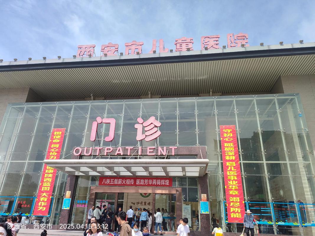 吉林省儿童医院具体位置在哪里？周边交通和就诊信息有哪些？-第2张图片-郑州医学网