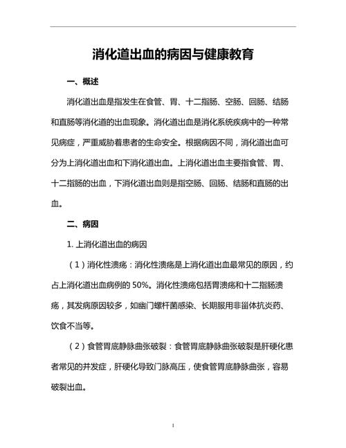 新生儿消化道出血究竟暗藏哪些致命隐患？-第3张图片-郑州医学网