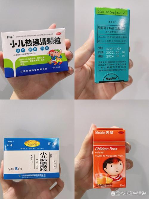 美普清治疗儿童时可能引发哪些副作用？家长需重点关注哪些风险？-第3张图片-郑州医学网