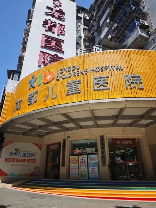 上海东方儿童医院具体地址在哪里？周边交通怎么走？-第1张图片-郑州医学网