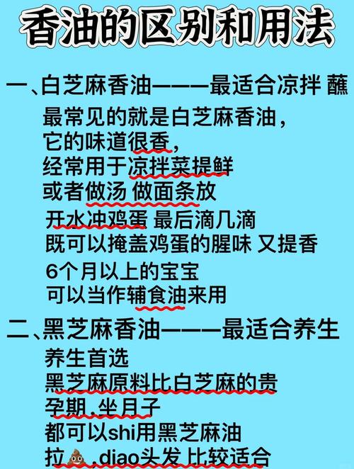孕期喝香油真能缓解便秘吗？安全性和科学依据是什么？-第3张图片-郑州医学网