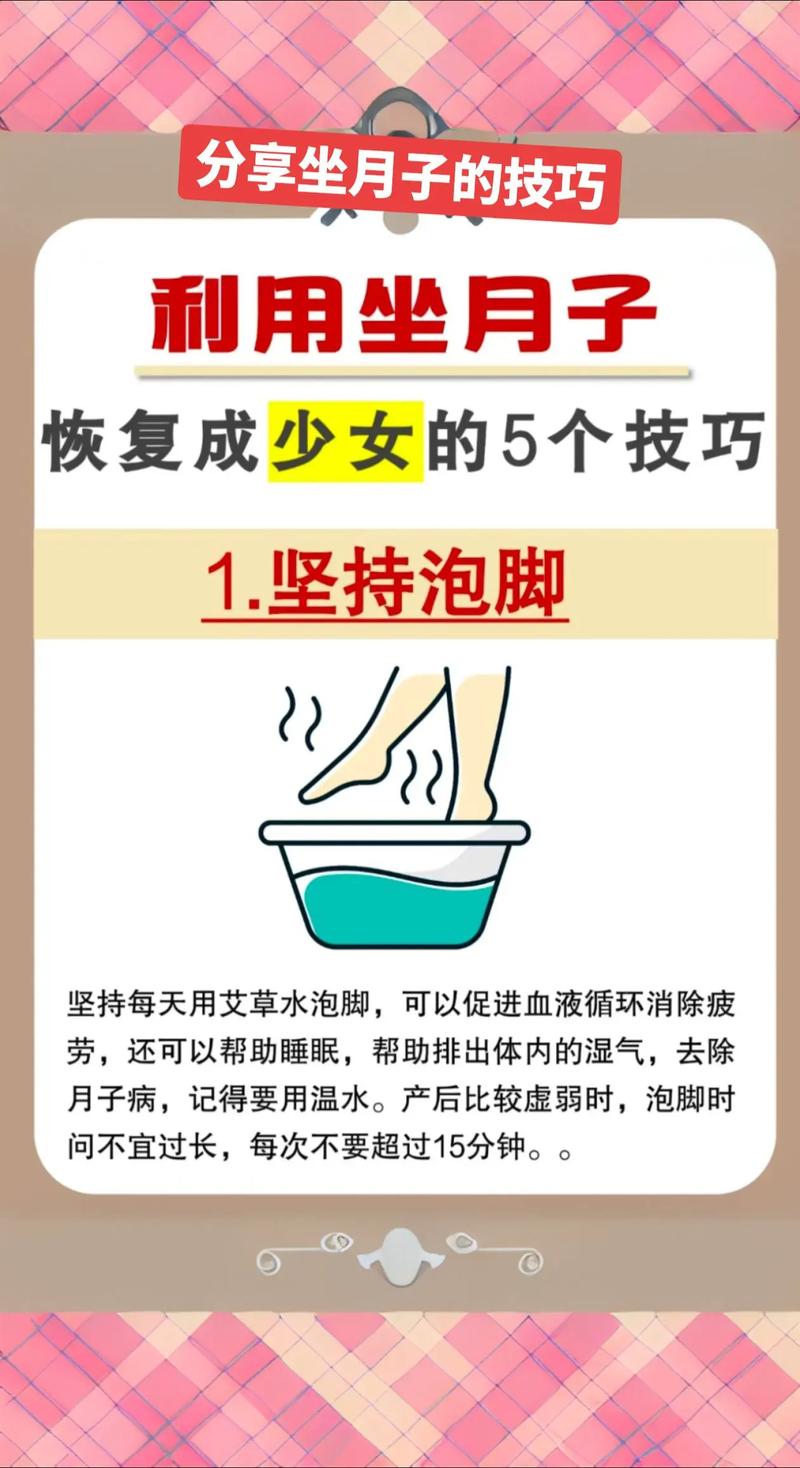 孕期泡脚好处多，但水温时长不对反而伤胎？关键要注意啥？-第2张图片-郑州医学网