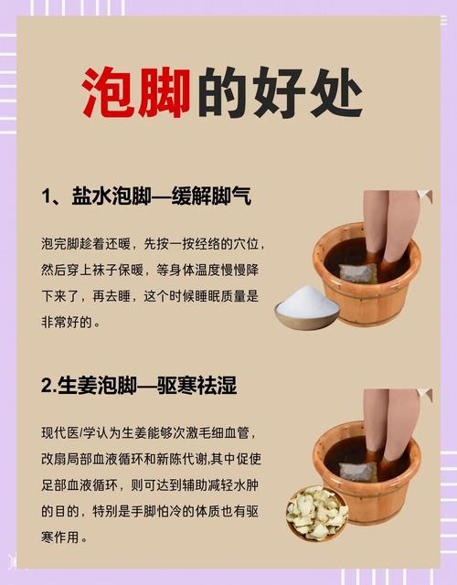 孕期泡脚好处多，但水温时长不对反而伤胎？关键要注意啥？-第1张图片-郑州医学网