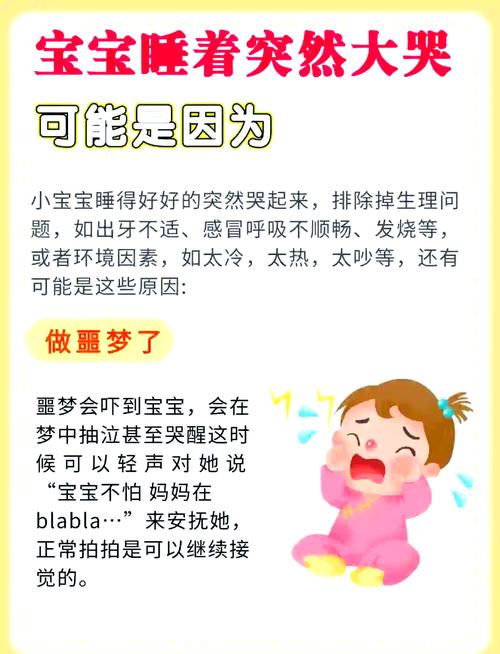 新生儿听歌睡觉到底好不好？会影响听力发育或形成依赖吗？-第3张图片-郑州医学网