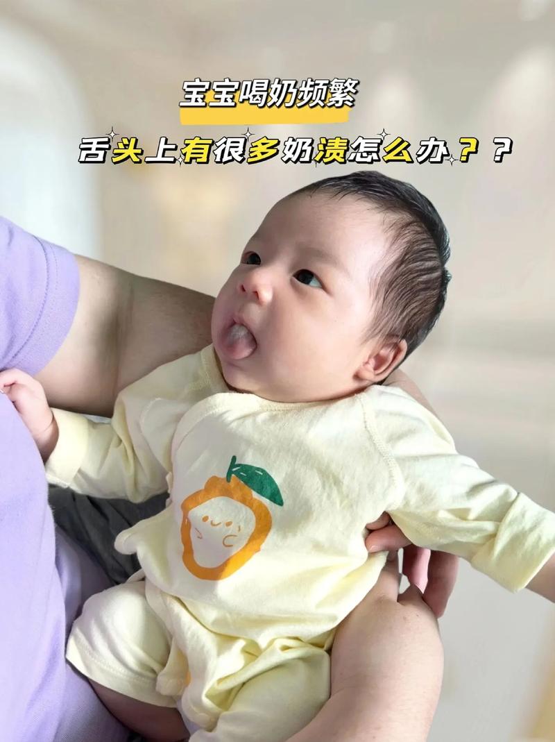 新生儿喝完奶粉总吐舌头是正常现象还是消化异常？-第1张图片-郑州医学网