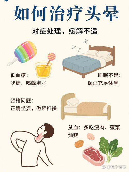 新生儿低血糖的发生时间有何规律？不同时段风险差异大吗？-第3张图片-郑州医学网