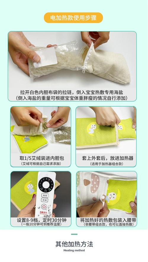 新生儿能不能热敷肚子-第2张图片-郑州医学网