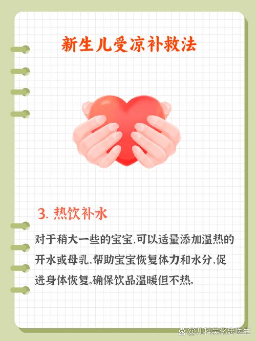 新生儿能不能热敷肚子-第1张图片-郑州医学网