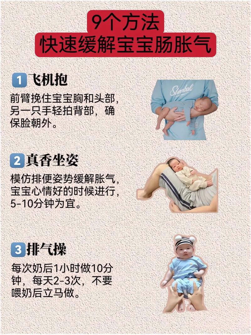 新生儿能不能热敷肚子-第3张图片-郑州医学网