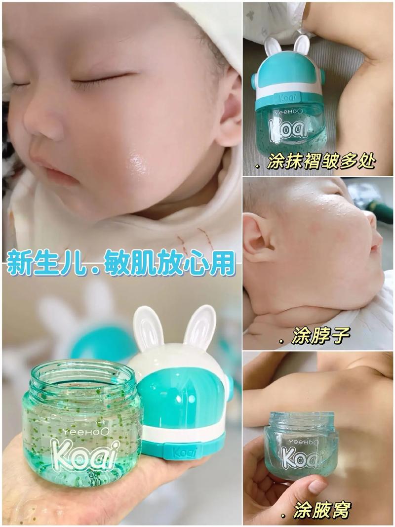 新生儿冬天涂脸选什么成分安全不刺激？保湿锁水还防皴裂吗？-第3张图片-郑州医学网