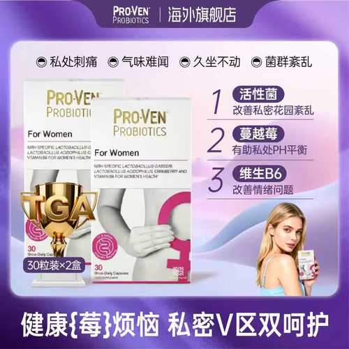 孕期服用蔓越莓胶囊安全吗？对胎儿发育会有潜在影响吗？-第3张图片-郑州医学网