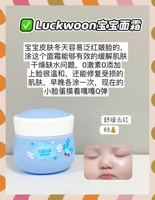 新生儿擦脸用什么牌子好？有没有成分安全又温和的推荐？-第2张图片-郑州医学网