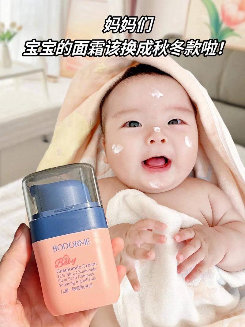新生儿皮肤娇嫩，脸上到底需不需要涂面霜？涂了会不会有负担？-第1张图片-郑州医学网