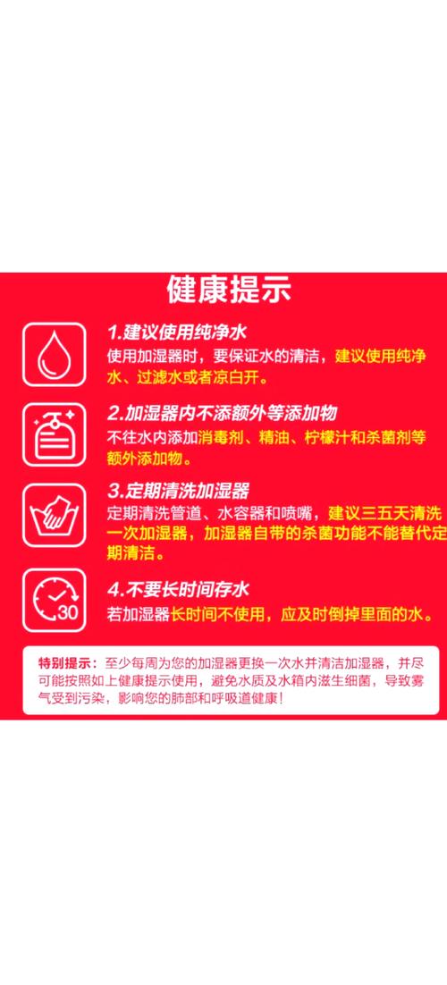 怀孕期间使用加湿器会不会影响胎儿健康？需要注意哪些事项？-第1张图片-郑州医学网