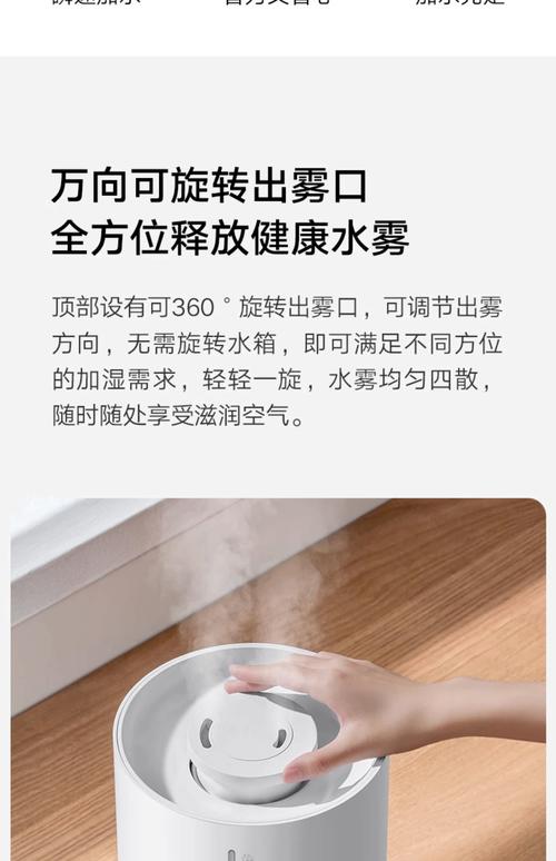 怀孕期间使用加湿器会不会影响胎儿健康？需要注意哪些事项？-第2张图片-郑州医学网