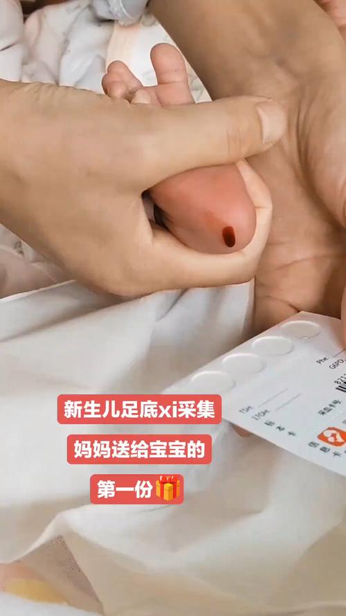 新生儿抽足底血到底是在检查哪些疾病呢？这些检查对宝宝健康有多重要？-第1张图片-郑州医学网