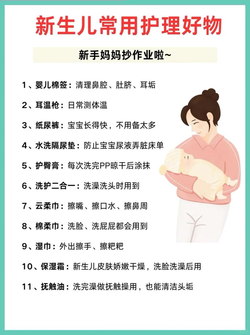 新生儿刚出生，新手爸妈该如何科学照顾才能避免踩坑？-第1张图片-郑州医学网