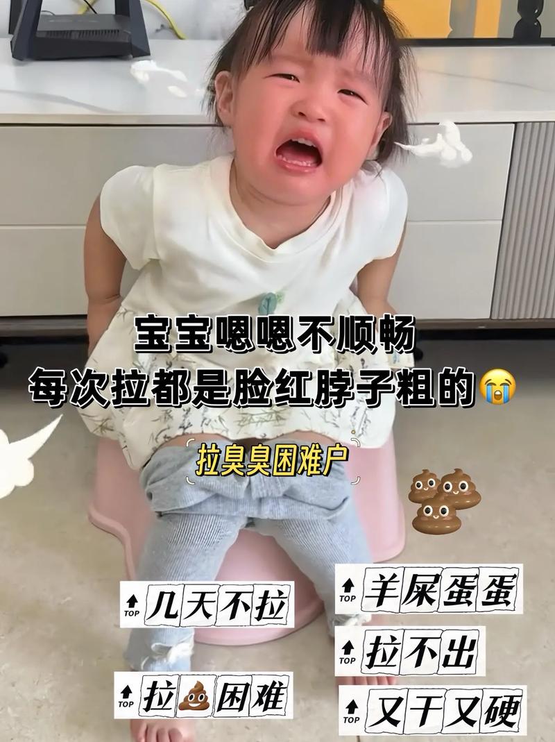 新生儿拉屎前哭的厉害-第2张图片-郑州医学网