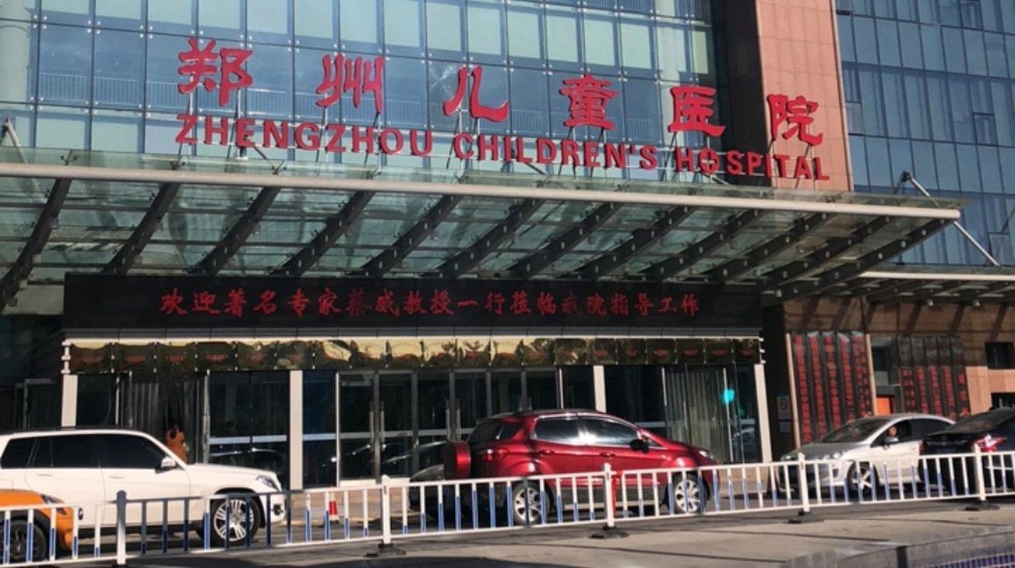 郑州儿童医院在线咨询靠谱吗？能直接问医生吗？-第1张图片-郑州医学网