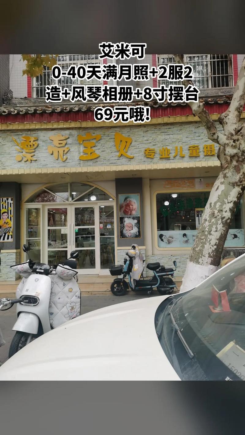 新余漂亮宝贝儿童摄影如何用镜头定格孩子的纯真瞬间？-第2张图片-郑州医学网