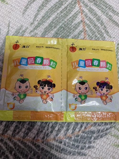 儿童回春颗粒能治腹泻吗？适用年龄、疗程及注意事项是什么？-第1张图片-郑州医学网