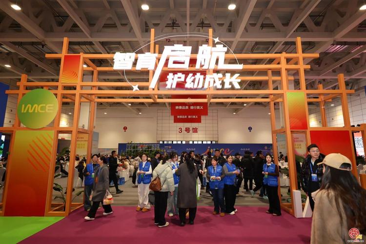 2025儿童教育展会将如何重塑未来教育模式与儿童成长路径?-第1张图片-郑州医学网 2025儿童教育展会将如何重塑未来教育模式与儿童成长路径?-第1张图片-郑州医学网