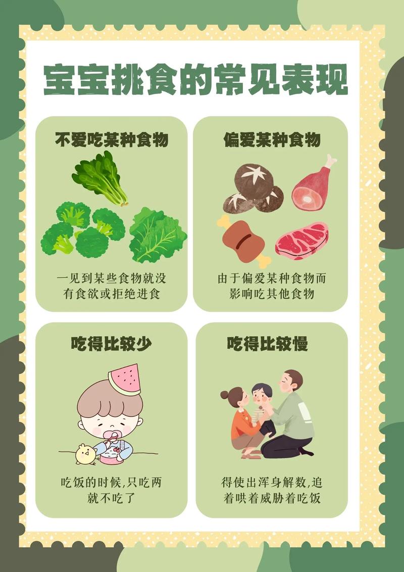 治儿童挑食，究竟有哪些科学且有效的办法能真正改善？-第1张图片-郑州医学网